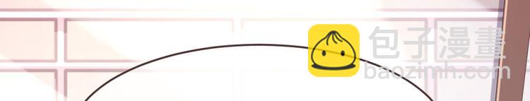 電競大神暗戀我 - 第16話(2/2) - 4