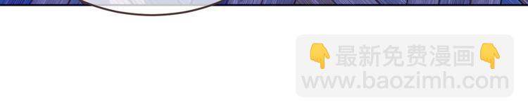 電競大神暗戀我 - 第16話(2/2) - 7