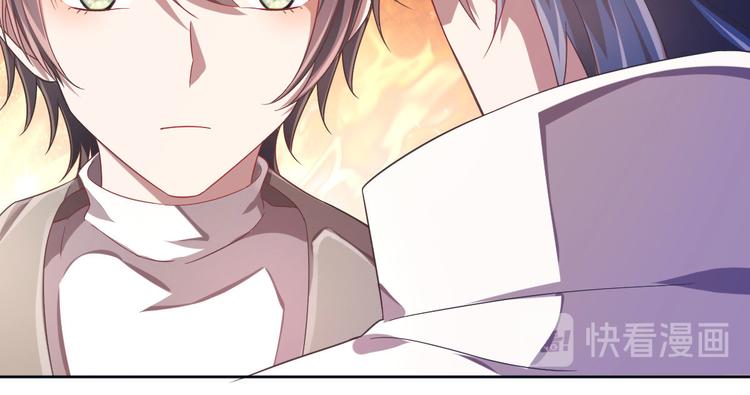 電競大神暗戀我 - 第16話(2/2) - 3