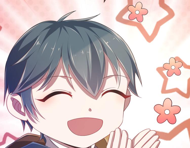 電競大神暗戀我 - 第16話(2/2) - 3