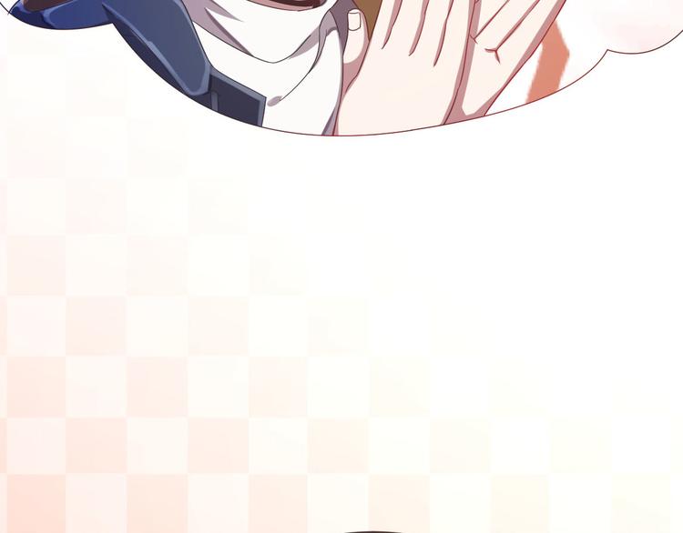 電競大神暗戀我 - 第16話(2/2) - 4