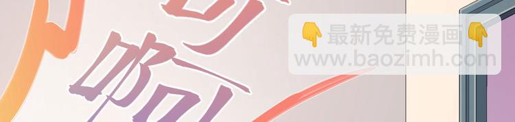 電競大神暗戀我 - 第18話(1/2) - 2