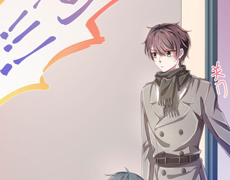 電競大神暗戀我 - 第18話(1/2) - 3