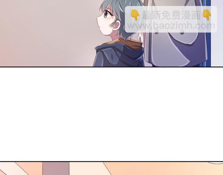 電競大神暗戀我 - 第18話(1/2) - 4