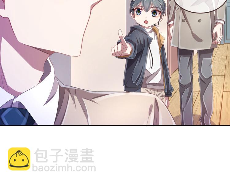 電競大神暗戀我 - 第18話(1/2) - 7