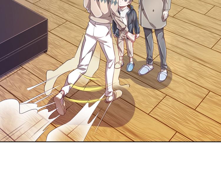 電競大神暗戀我 - 第18話(1/2) - 5