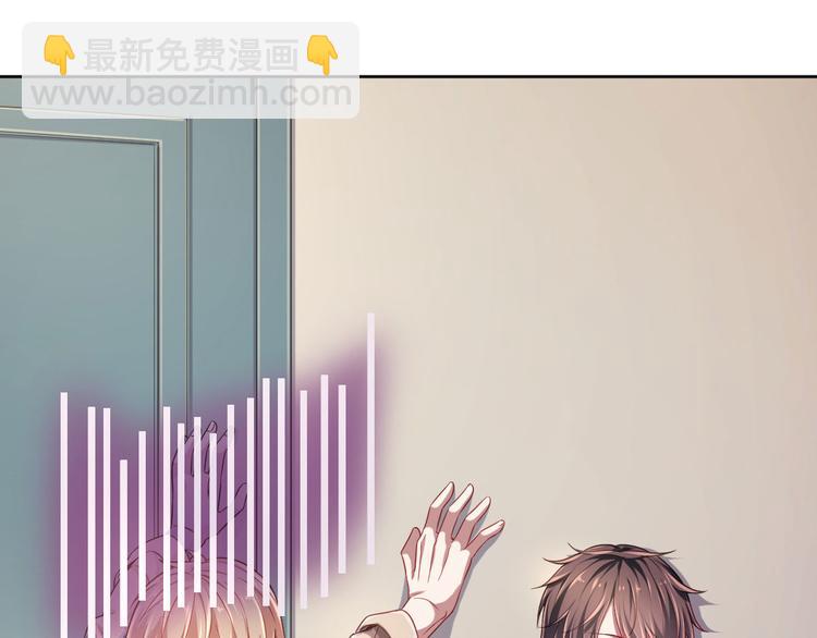 電競大神暗戀我 - 第18話(1/2) - 2