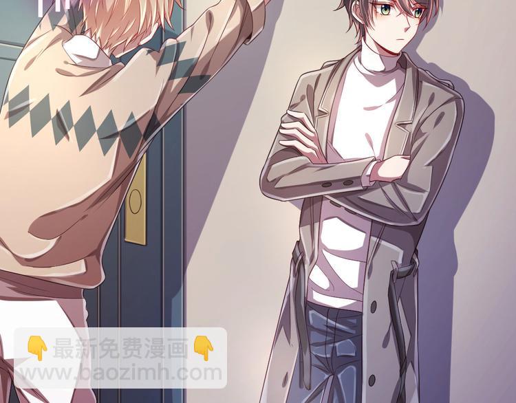 電競大神暗戀我 - 第18話(1/2) - 3