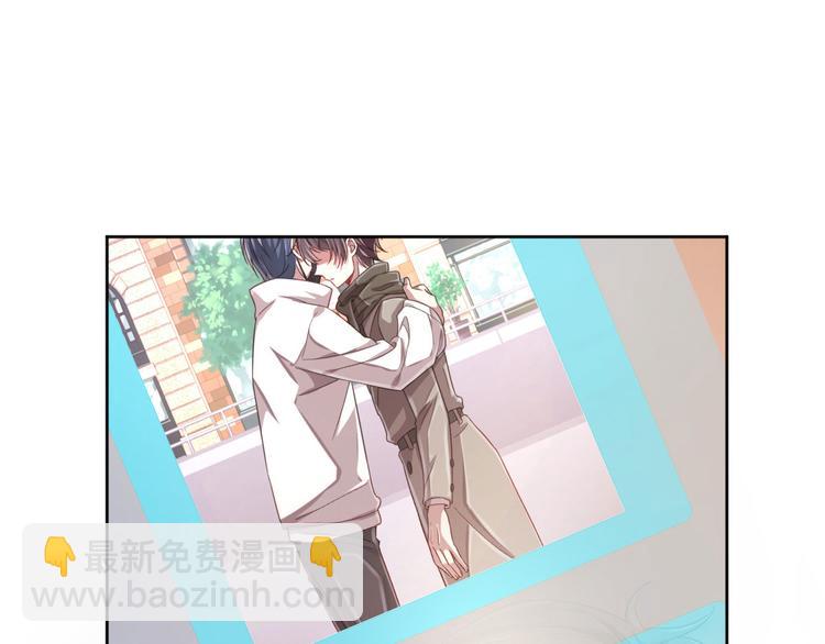 電競大神暗戀我 - 第18話(1/2) - 3