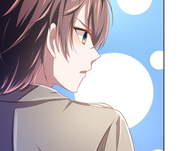 電競大神暗戀我 - 第18話(1/2) - 7