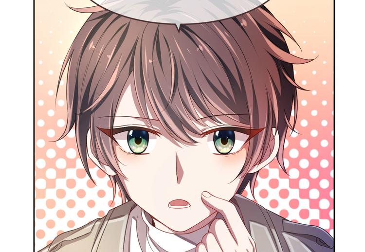 電競大神暗戀我 - 第18話(2/2) - 6