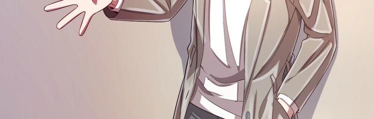 電競大神暗戀我 - 第18話(2/2) - 6