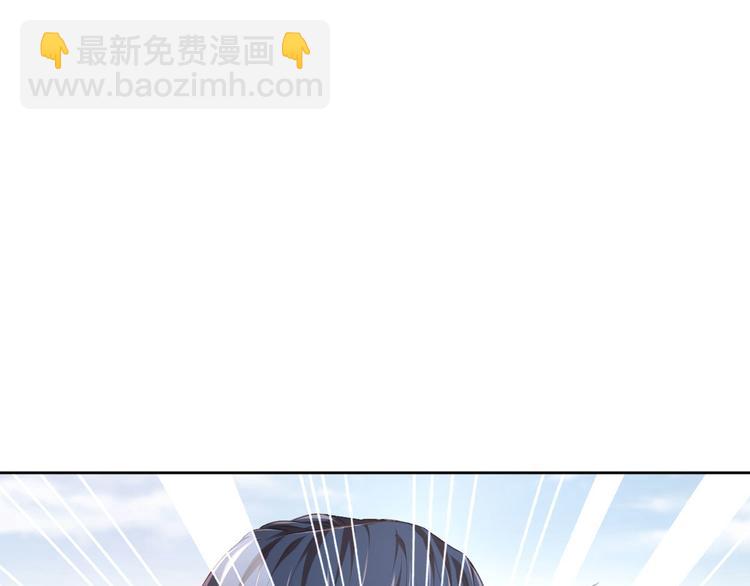 電競大神暗戀我 - 第18話(1/2) - 6