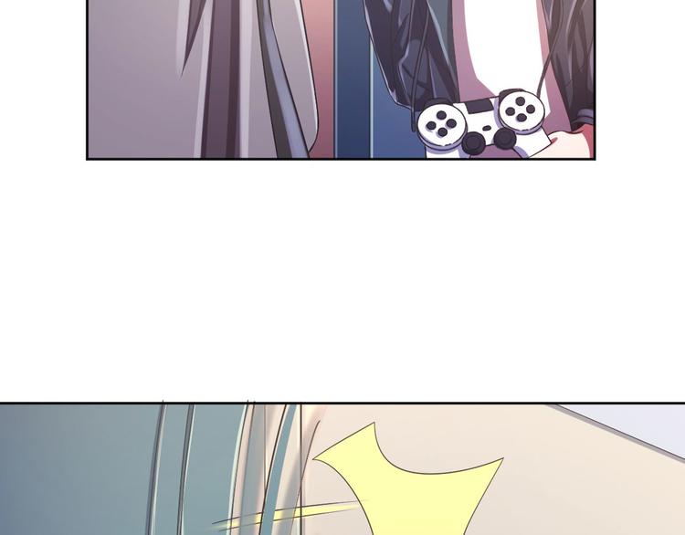 電競大神暗戀我 - 第18話(2/2) - 7