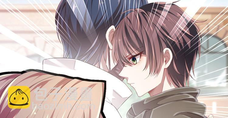 電競大神暗戀我 - 第18話(1/2) - 7