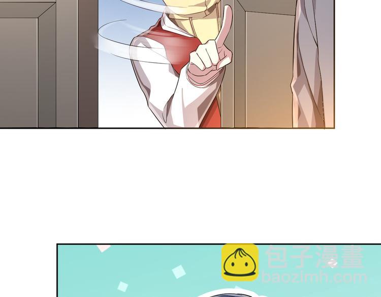 電競大神暗戀我 - 第20話(1/2) - 7