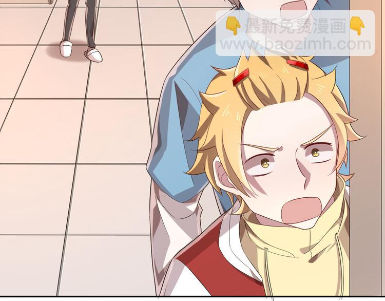 電競大神暗戀我 - 第20話(1/2) - 6