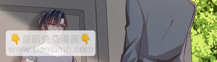 電競大神暗戀我 - 第20話(1/2) - 1