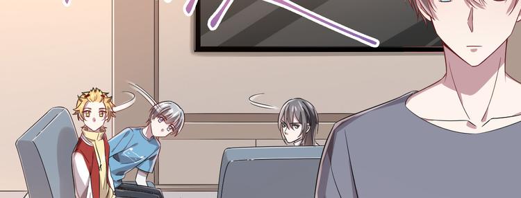 電競大神暗戀我 - 第20話(1/2) - 7