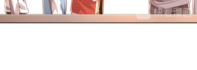 電競大神暗戀我 - 第20話(2/2) - 4