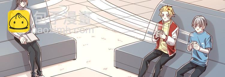 電競大神暗戀我 - 第20話(2/2) - 7