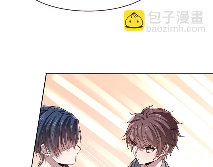 電競大神暗戀我 - 第20話(1/2) - 7