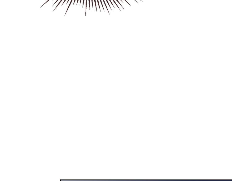 電競大神暗戀我 - 第20話(2/2) - 7