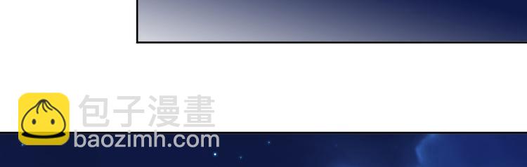 電競大神暗戀我 - 第20話(2/2) - 1