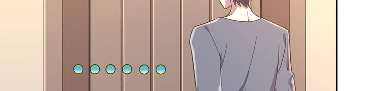 電競大神暗戀我 - 第20話(2/2) - 5