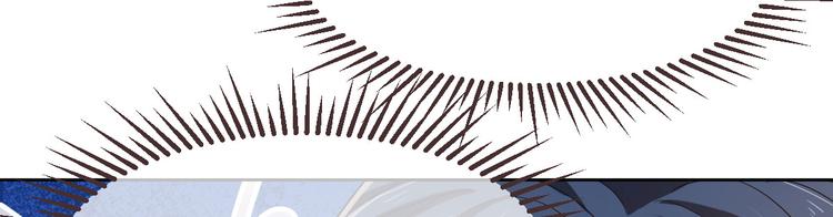 電競大神暗戀我 - 第20話(2/2) - 7