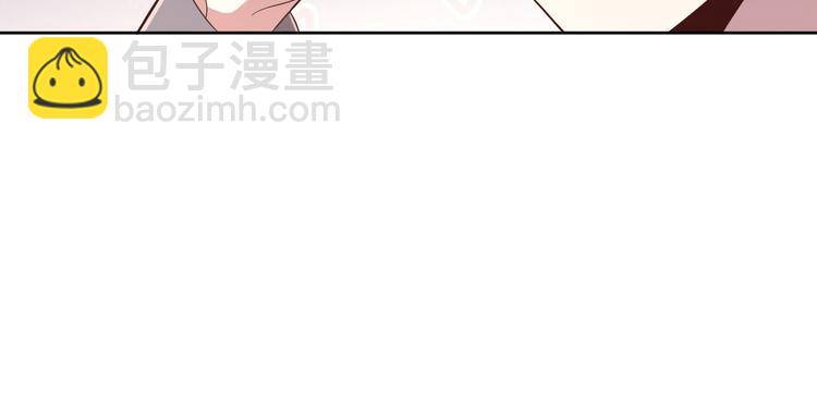 電競大神暗戀我 - 第20話(2/2) - 2