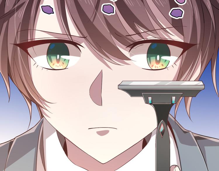 電競大神暗戀我 - 第20話(2/2) - 5