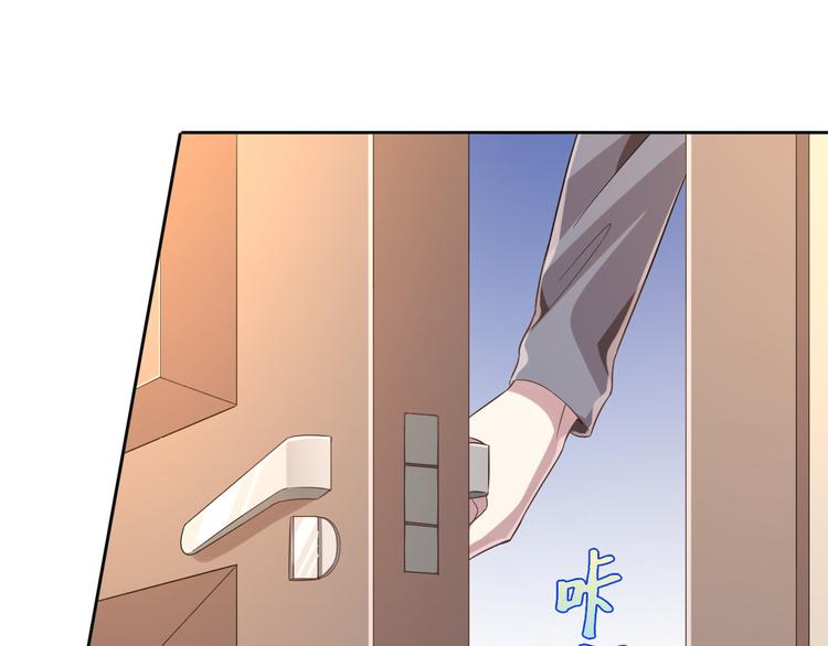 電競大神暗戀我 - 第20話(2/2) - 7