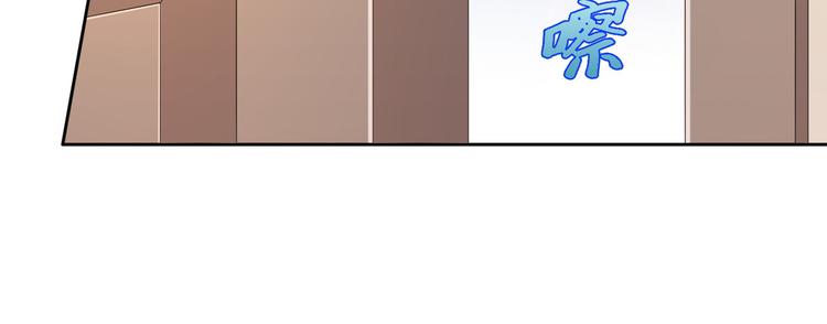 電競大神暗戀我 - 第20話(2/2) - 1