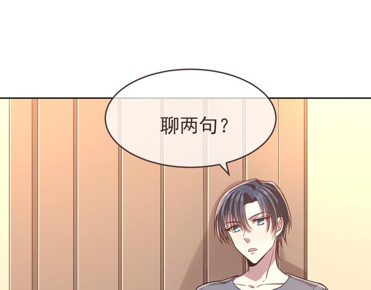 電競大神暗戀我 - 第20話(2/2) - 2