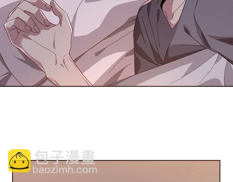 電競大神暗戀我 - 第22話(1/2) - 2