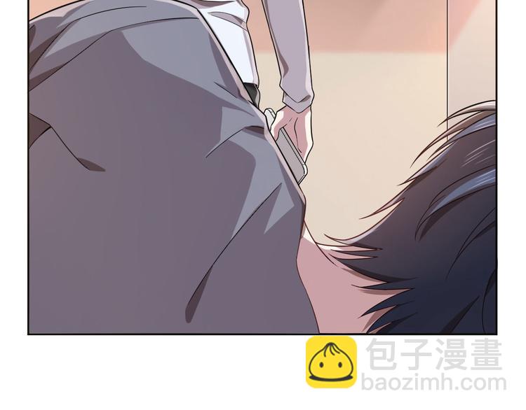 電競大神暗戀我 - 第22話(1/2) - 4