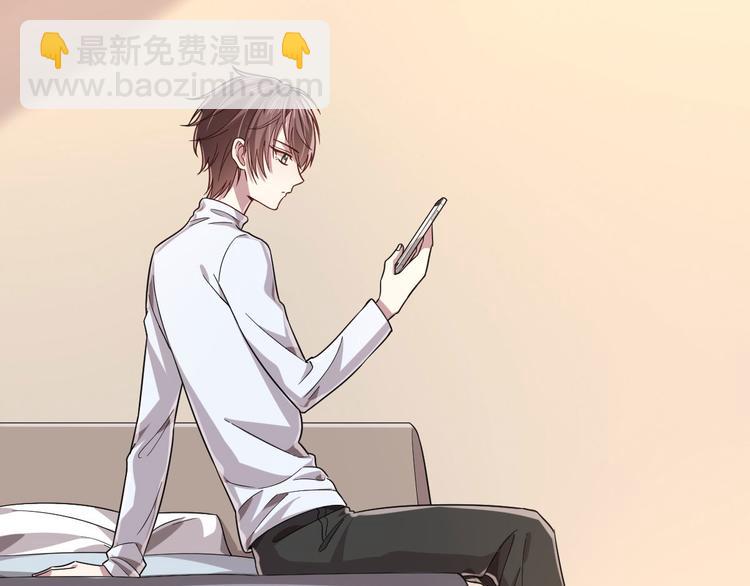 電競大神暗戀我 - 第22話(1/2) - 7