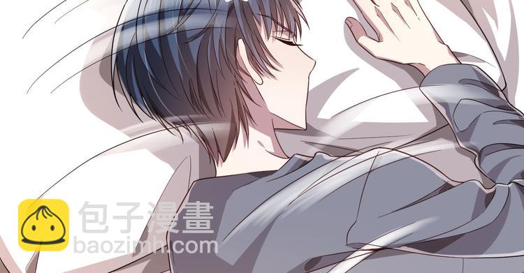 電競大神暗戀我 - 第22話(1/2) - 4