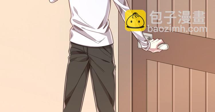 電競大神暗戀我 - 第22話(1/2) - 7