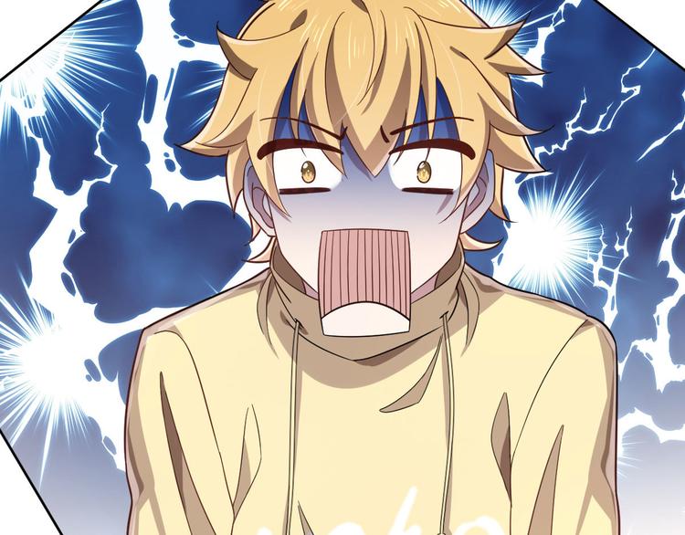 電競大神暗戀我 - 第22話(1/2) - 4