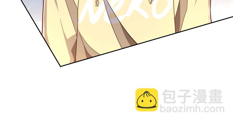 電競大神暗戀我 - 第22話(1/2) - 5