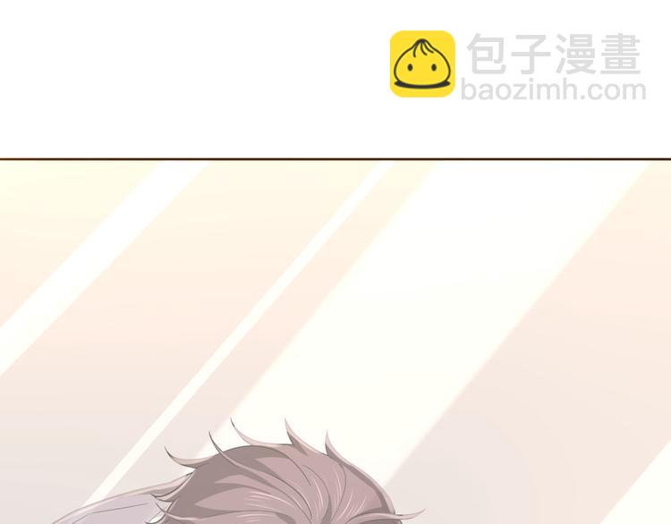 電競大神暗戀我 - 第22話(1/2) - 3