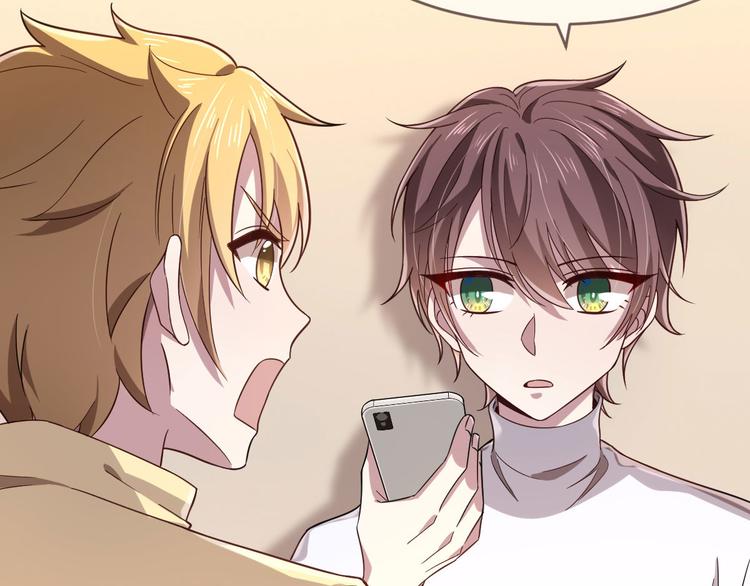 電競大神暗戀我 - 第22話(1/2) - 2