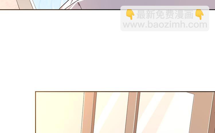 電競大神暗戀我 - 第22話(1/2) - 5