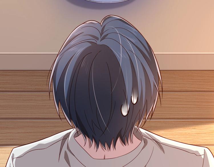 電競大神暗戀我 - 第22話(2/2) - 2