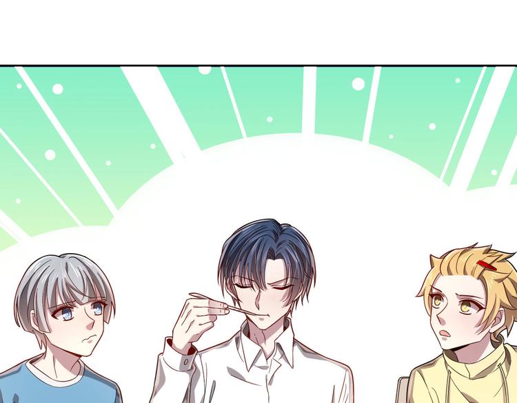 電競大神暗戀我 - 第22話(2/2) - 4