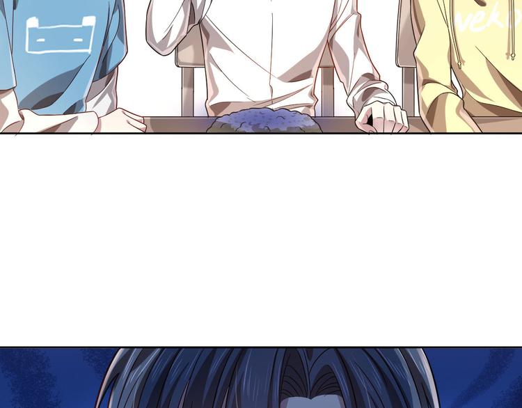 電競大神暗戀我 - 第22話(2/2) - 5