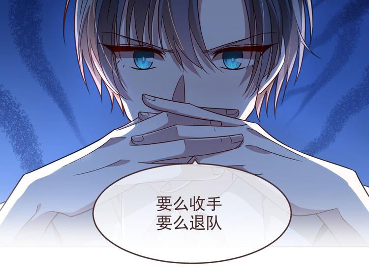 電競大神暗戀我 - 第22話(2/2) - 6