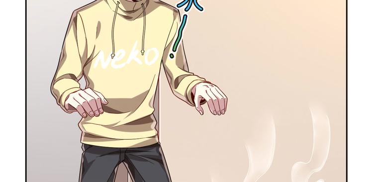 電競大神暗戀我 - 第22話(2/2) - 1